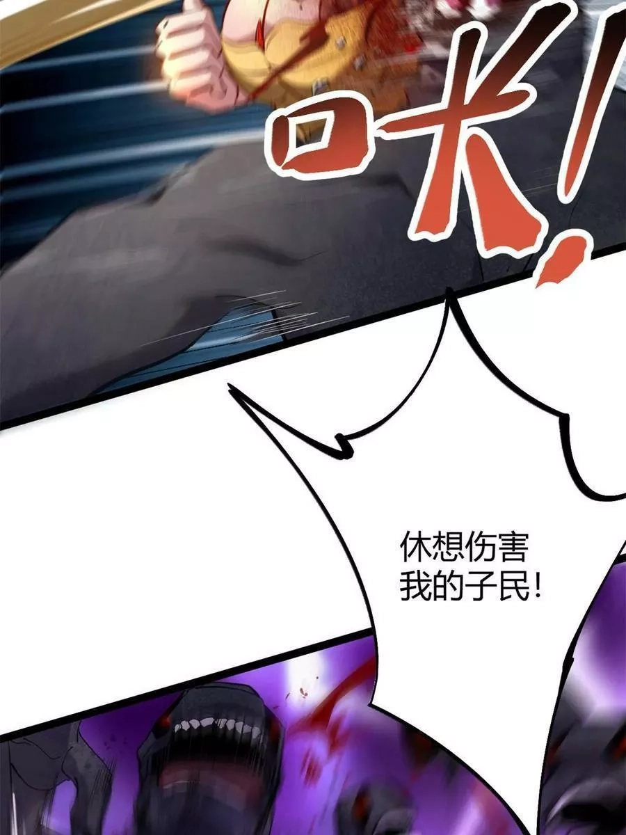 我的影子会挂机,204 趁火打劫,第32张